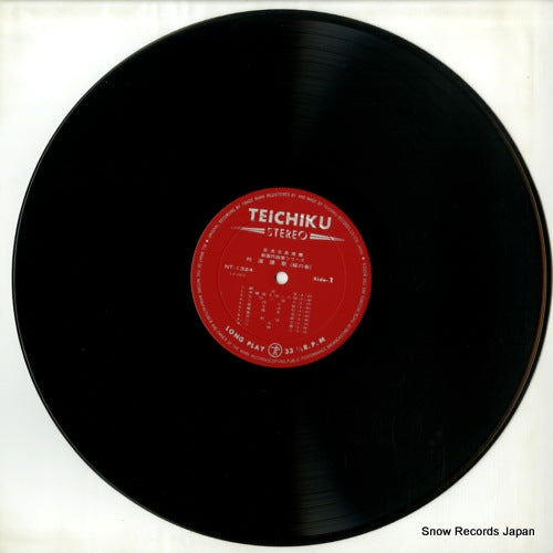 NT-1324 disc