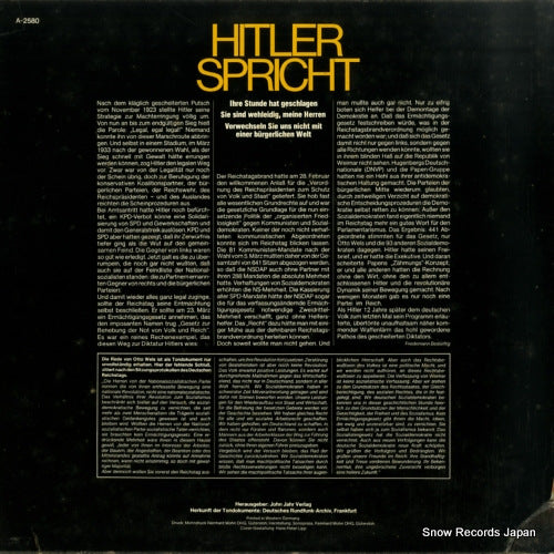 A-2580 back cover