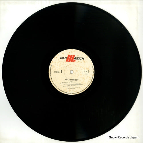 A-2580 disc