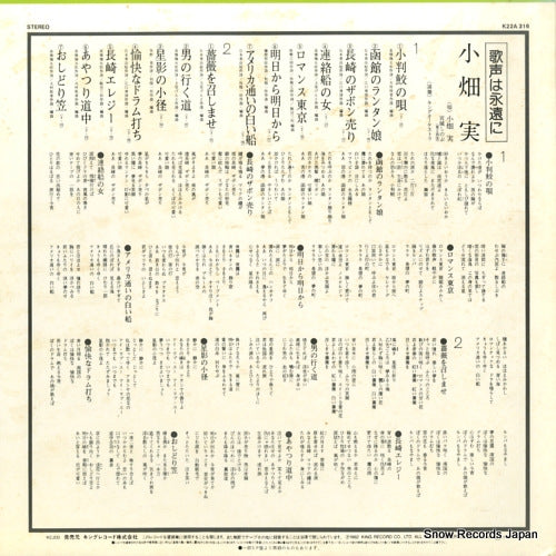 K22A316 back cover