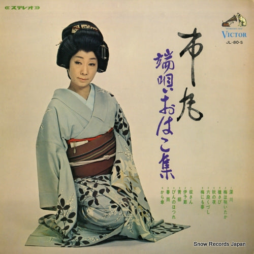 JL-80-S front cover