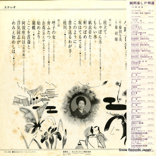 KHA63 back cover