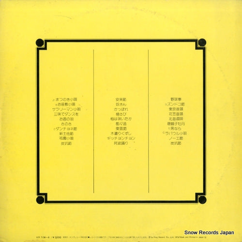 KR7134 back cover