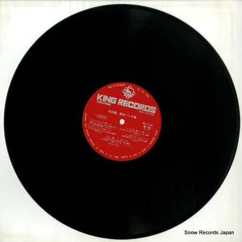 KR7134 disc