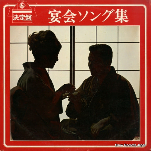 KR7134 front cover