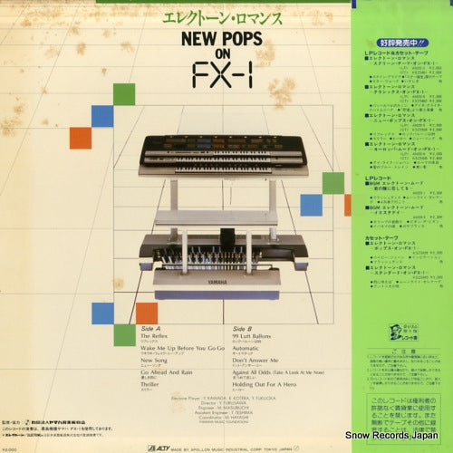 AM20-5 back cover