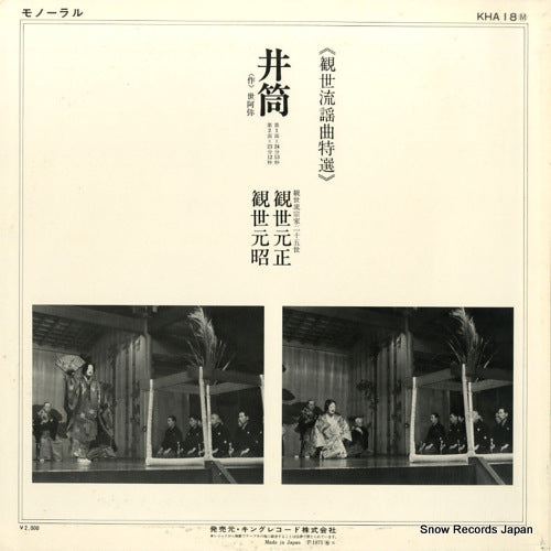 KHA18 back cover