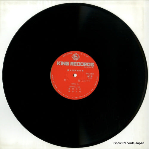 KHA18 disc