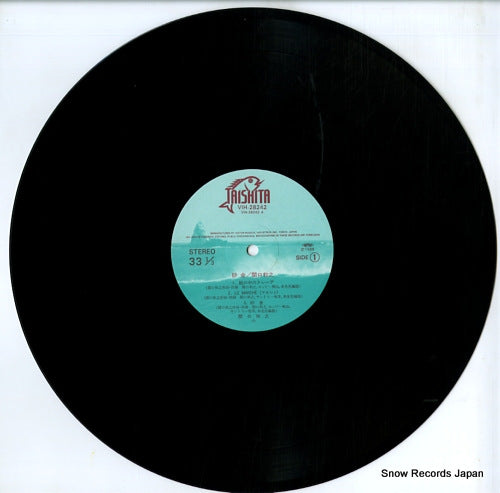 VIH-28242 disc
