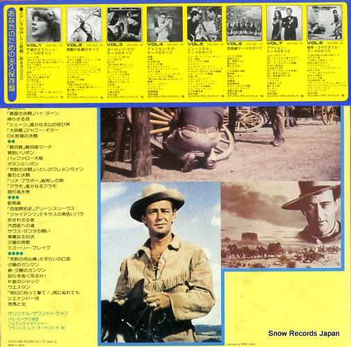 GXC6061 back cover