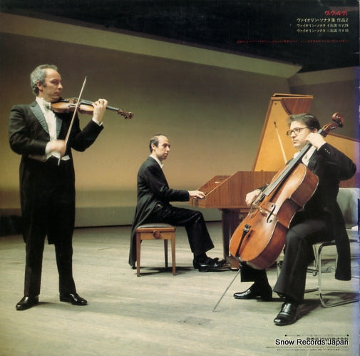 ERX-2295 back cover