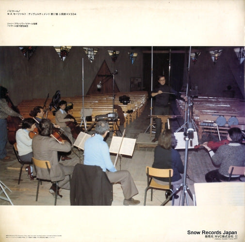ERX-2279 back cover