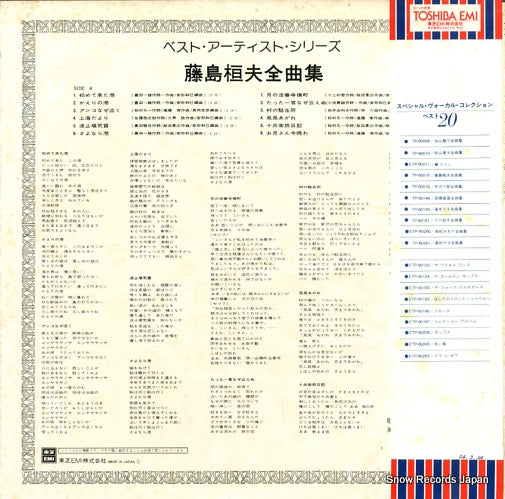 TP-60016 back cover