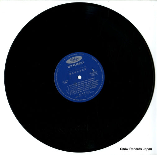 TP-60016 disc