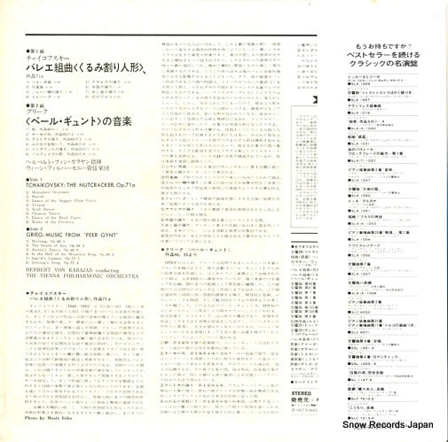 GT9125 back cover