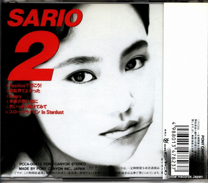 PCCA-00475 back cover