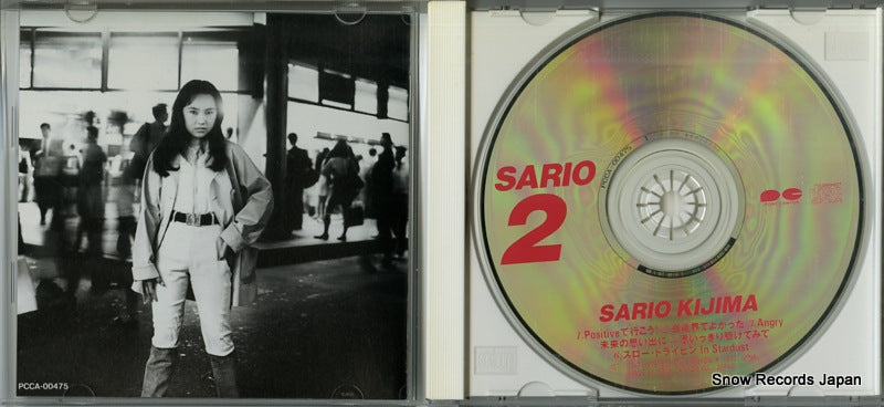 PCCA-00475 disc