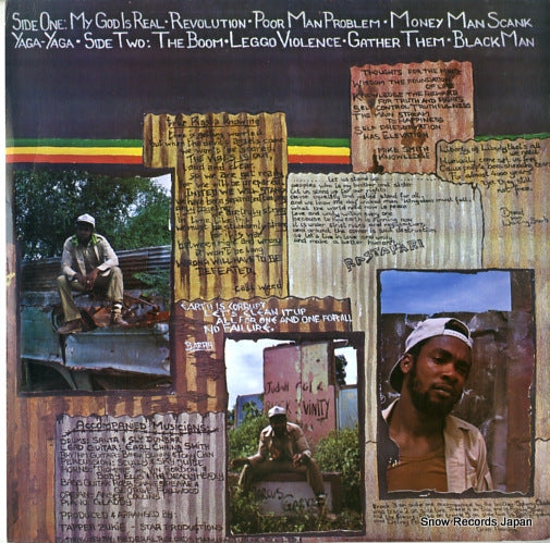 DSR9706 back cover