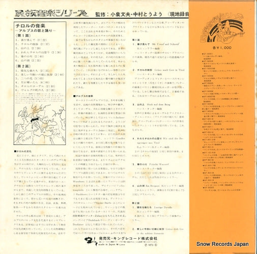 GT-5004 back cover