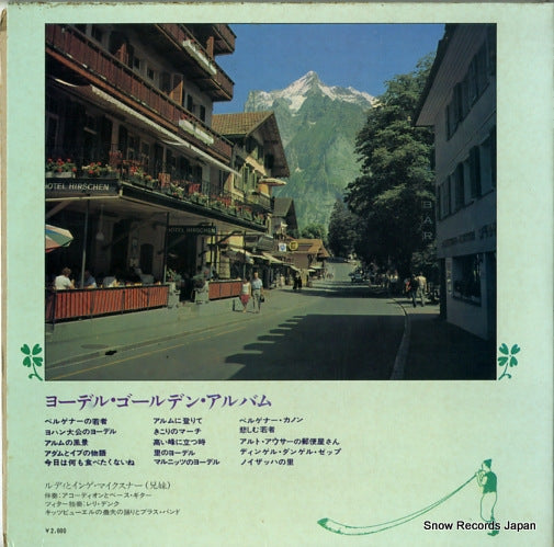 SR10 back cover