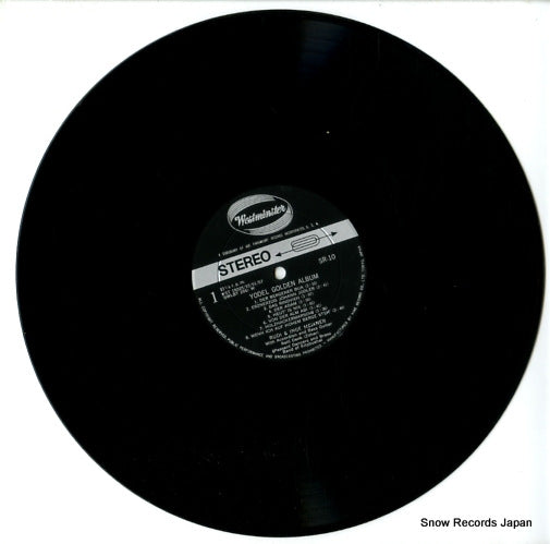 SR10 disc