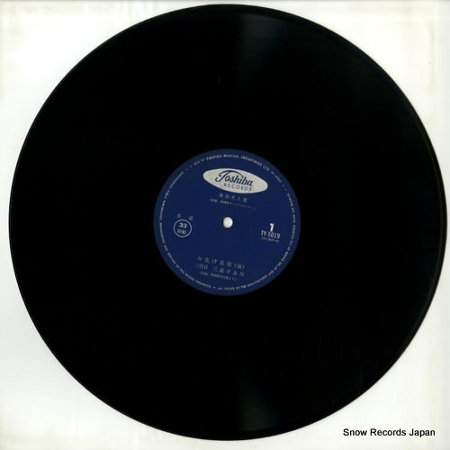 TY-5019 disc
