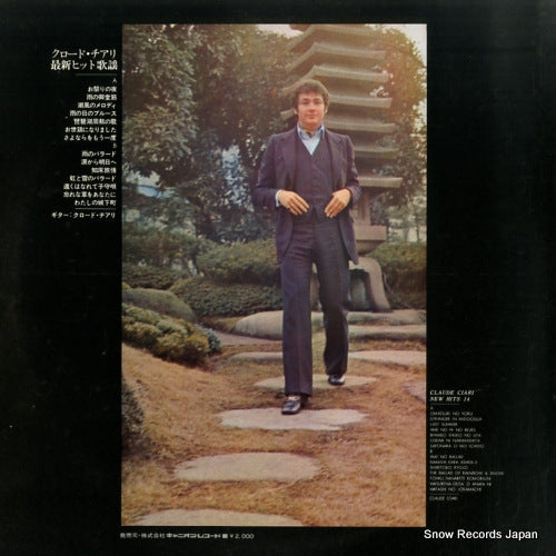 Y-1006-N back cover