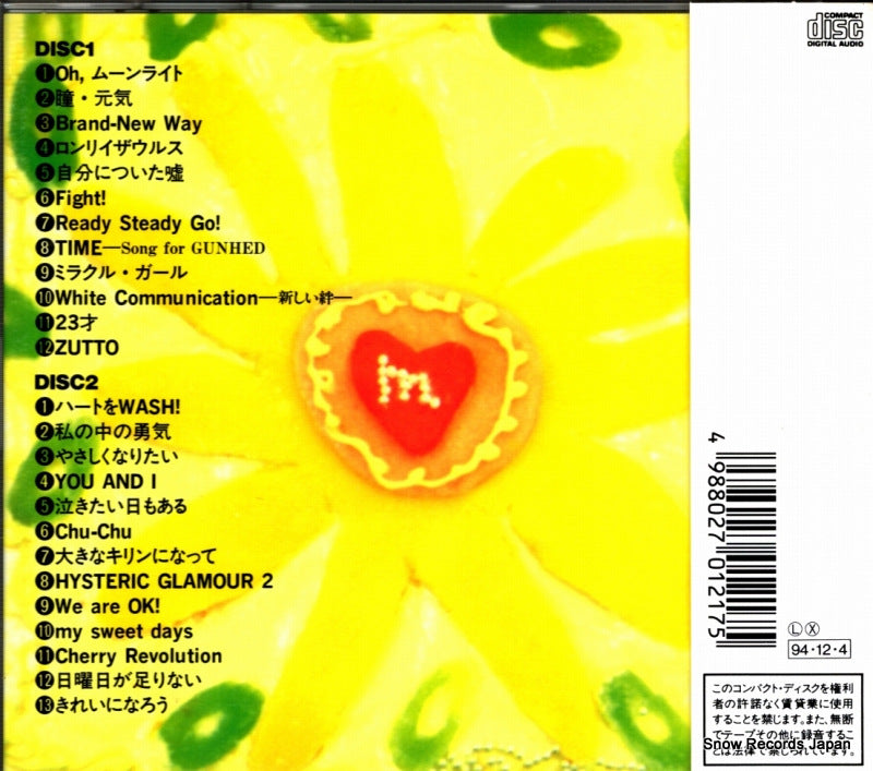 FHCF-2203 back cover