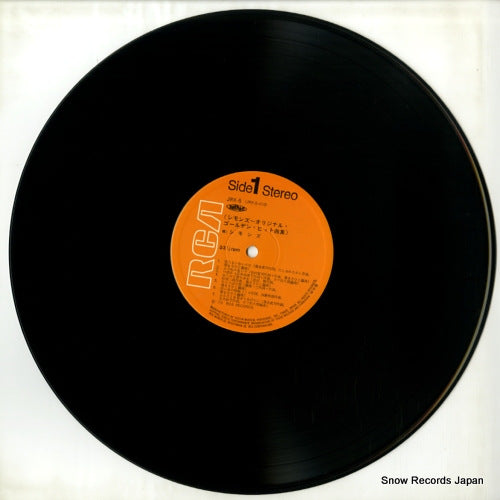 JRX-5 disc