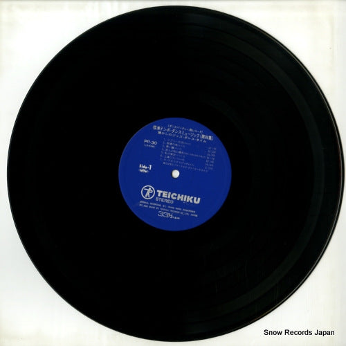 PP-30 disc