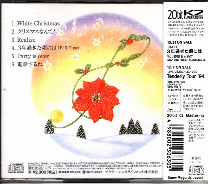 VICL-23075 back cover