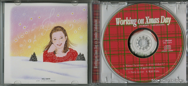 VICL-23075 disc