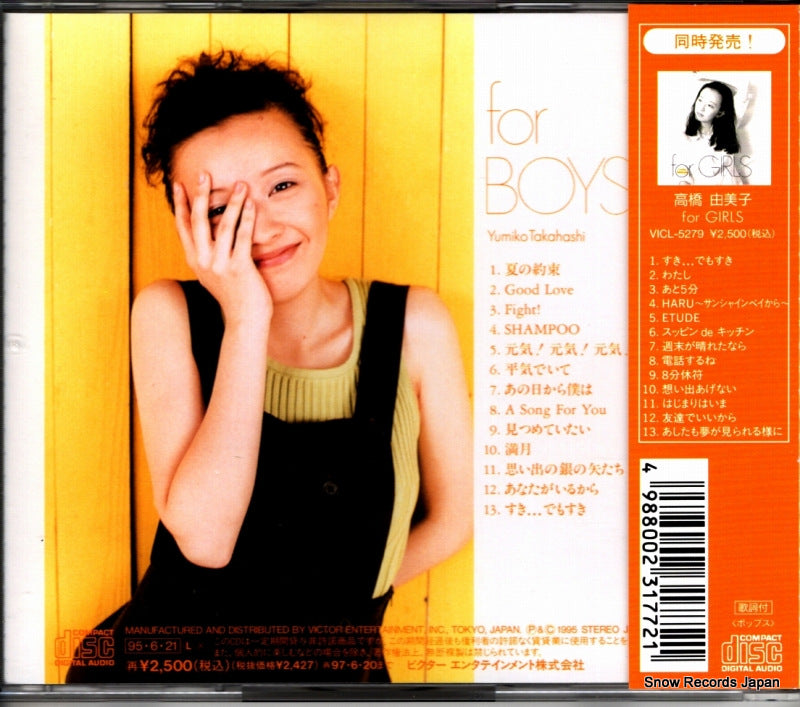 VICL-5278 back cover