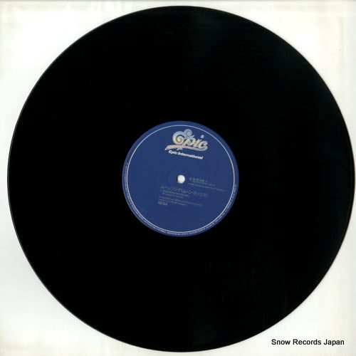 12.3P-798 disc