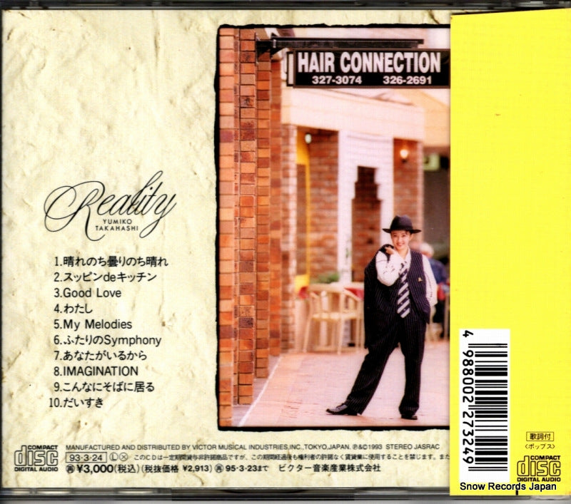 VICL-386 back cover