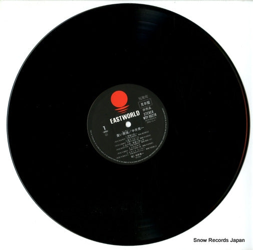 WTP-90278 disc