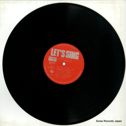 NAS-833 disc