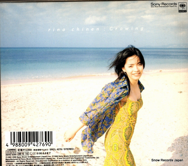SRCL4276 back cover