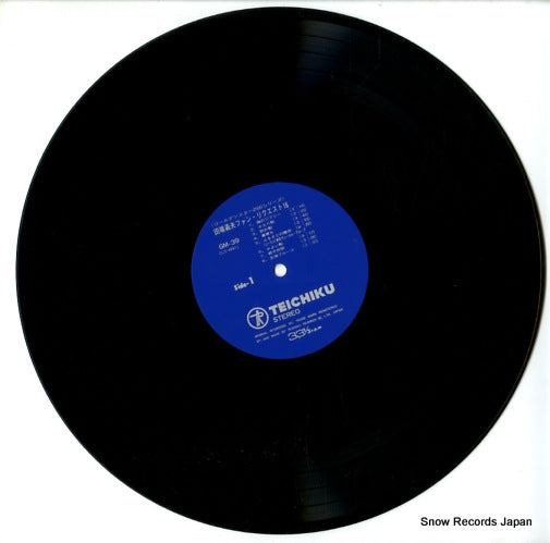 GM-39 disc