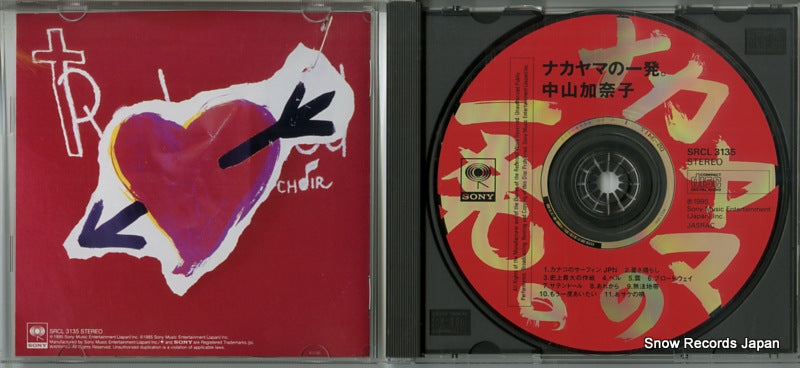 SRCL3135 disc