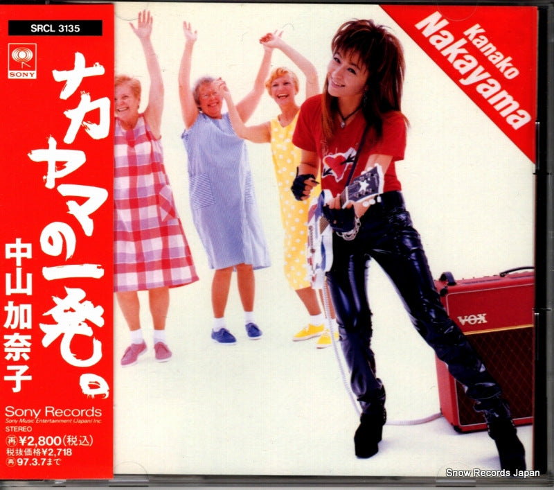 SRCL3135 front cover