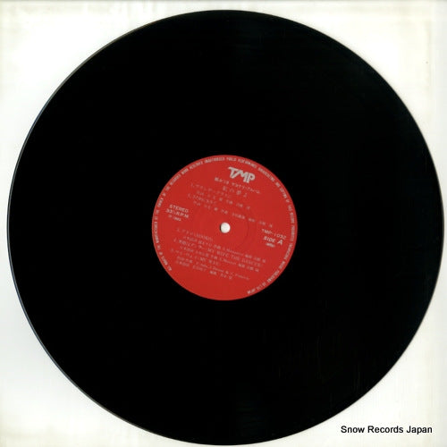 TMP-1032 disc