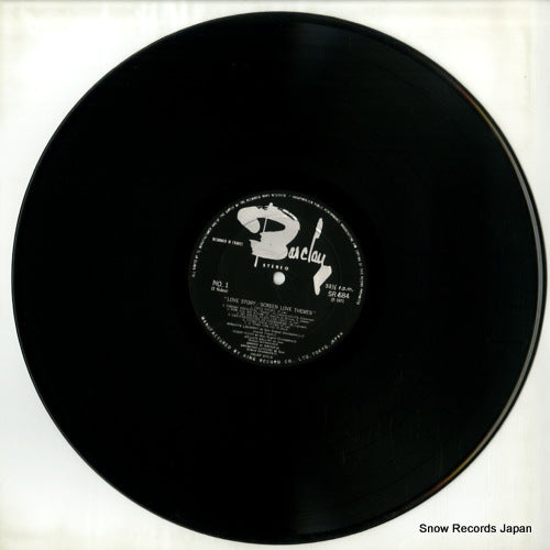 SR684 disc