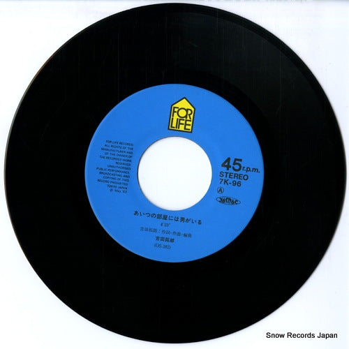 7K-96 disc