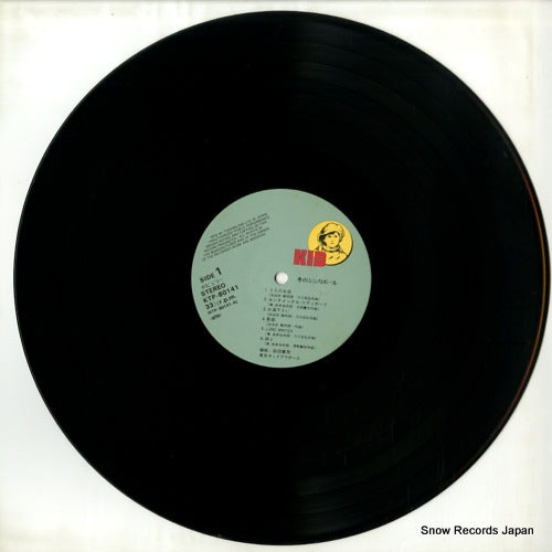 KTP-80141 disc