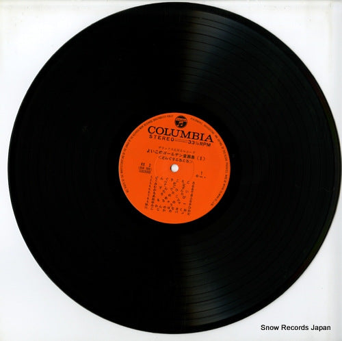 KX-2 disc