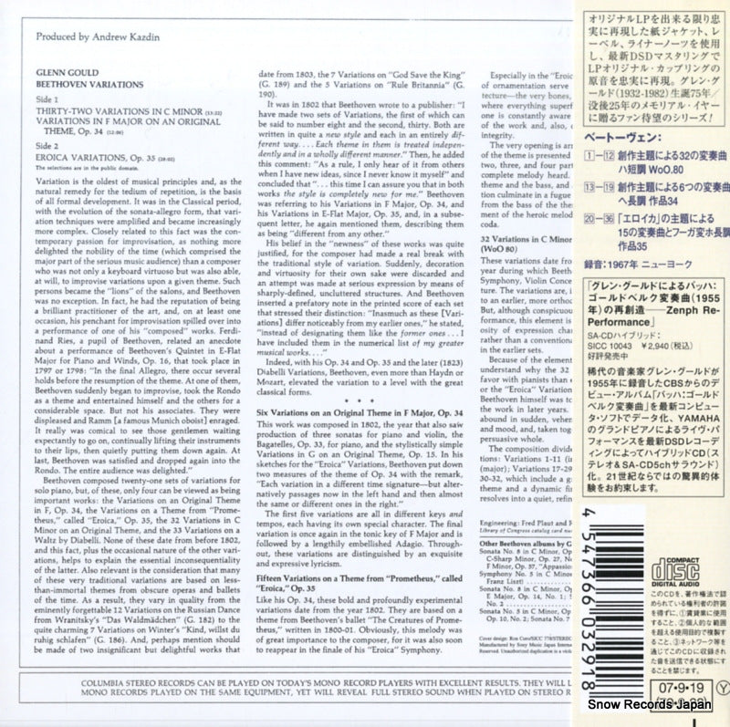SICC778 back cover