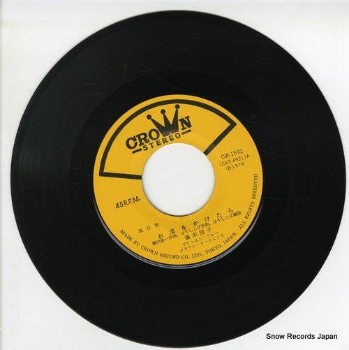 CW-1592 disc