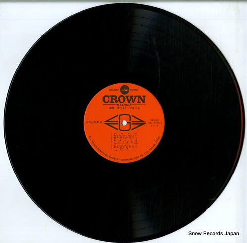 GWS-88 disc