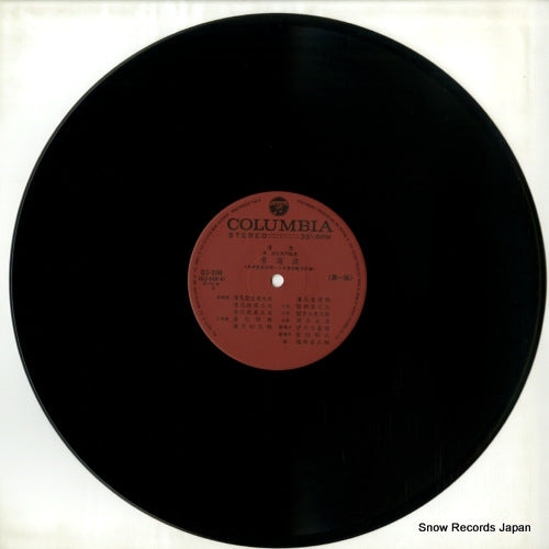 CLS-5164 disc
